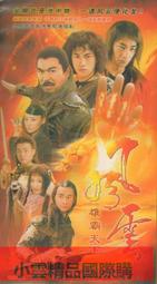 【小可國際購】風水銅器佛像工藝品擺件仿古白銅鎮宅觀音大勢至菩薩文殊菩薩 歷史價格詳細信息