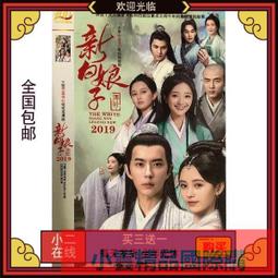 【小可國際購】2019新品太行崖柏手把件龍葫蘆木雕小擺件實木把玩工藝禮品 歷史價格詳細信息