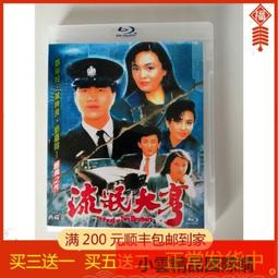 【小可精選國際購】港劇大時代電視劇DVD碟片光盤完整版高清 歷史價格詳細信息