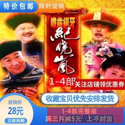 【精選】嵐鷹26650強光手電筒 防水探照手電筒 便攜USB充電式手電筒 戶外登山露營手電筒 LED應急照明燈 超亮遠射 歷史價格詳細信息