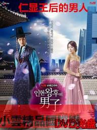 電視劇國語版《春風不問路》張晨光 俞小凡 艾偉潘儀君38集5DVD 歷史價格詳細信息