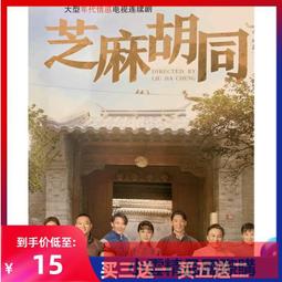 【小可精選國際購】勵志電視劇警花與警犬DVD碟片光盤44集完整版于和偉侯夢莎歡 精美盒裝 歷史價格詳細信息