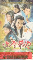 【小可精選國際購】李小龍電影dvd碟片合集 精武門/猛龍過江/龍爭虎鬥 正版光盤 歷史價格詳細信息