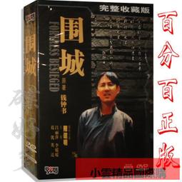 精裝 圍棋ai流接觸戰要領 精裝簽名本 吳翰林 柯紅星 編著 歷史價格詳細信息