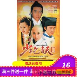 少年國際視野套書：KUMA黑熊學院少年防衛課+少年國際選讀：洞觀20件國際大事 × 3大全球發燒議題 歷史價格詳細信息