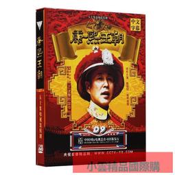 【小可精選國際購】經費電視劇獵毒人DVD光盤碟片50集完整版于和偉張丹峰侯夢莎歡 精美盒裝 歷史價格詳細信息