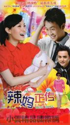 喜劇媽媽桑幽默表達學： 克服心理關卡，不恐懼不糾結，讓內向者誕生勇氣的魅[二手書_良好]5127 TAAZE讀冊生活 歷史價格詳細信息