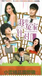 【小可精選國際購】[]!我的名字叫金三順DVD 韓劇玄彬主演光盤碟片 歷史價格詳細信息