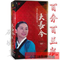 大長盒-TOMICA TOMY 多美小汽車  - 膠盒 保護盒 PVC盒 透明盒 歷史價格詳細信息