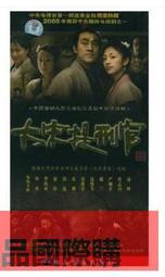 【精選】羅盤高精度專業紅木純黃銅8寸5寸八卦盤三元三合綜合隨身攜帶擺件半島鐵盒 歷史價格詳細信息