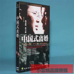 【小可精選國際購】 中國經典老電影 颶風行動 正版光盤高清修復版bd藍光碟1dvd碟片 精美盒裝 歷史價格詳細信息