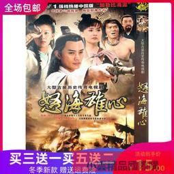 秦腔dvd碟片三滴血轅門斬子楊門女將楊紅梅2戲曲光盤碟片4部完整 歷史價格詳細信息