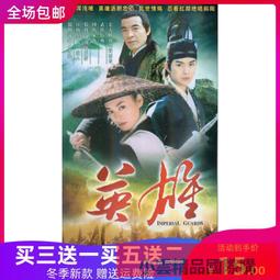 【小可精選國際購】黃百鳴開心鬼系列DVD電影搞笑僵屍鬼片16部電影合集光盤碟片2碟 歷史價格詳細信息