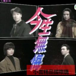 【小可國際購】震雄 海天注塑機 旁路油寶濾芯B-30 B-32 B-50 B-100液壓油過濾紙 歷史價格詳細信息