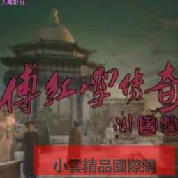 天際傳說 代儲 瘋狂骨頭人 儲值 ????超商???? 歷史價格詳細信息