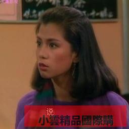 【小可精選國際購】【戰地靑春之歌】黃小蕾  徐洪浩 陸瑩/DVD碟片 歷史價格詳細信息