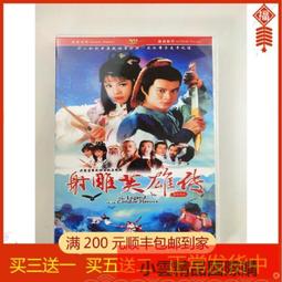 【小可精選國際購】滿299發貨｛熱賣現貨｝「小鬼當街/超能塞豆隆」國英雙語+花絮.盒裝高清DVD碟片 歷史價格詳細信息