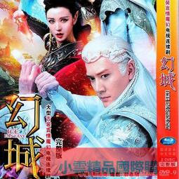 【天使國際】魔力炫光眼影 3g 歷史價格詳細信息
