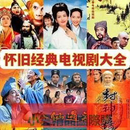 【小可國際購】八卦披風披肩道袍太上老君張天師仙祖披風神明神像衣服直銷可定製 歷史價格詳細信息