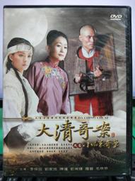 劉家良編 劉家輝 李麗麗《五郎八卦棍  珍藏版 2片裝》二手 VCD 專輯21Y 歷史價格詳細信息
