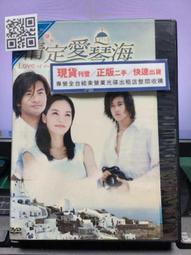 愛琴海珠寶批發～天然玻璃種泛光無燒無處理藍曜玉髓20克拉鑽墜~虧本出清 歷史價格詳細信息