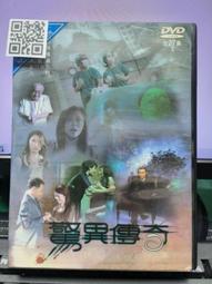 【六六挖寶屋】樂高生化戰士 BIONICLE LEGO 超限量老品 全新未拆 生化面具鉛筆組 歷史價格詳細信息