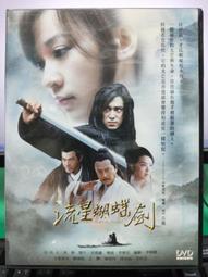 二手DVD  蝴蝶效應 艾希頓庫奇 艾美史瑪特 艾登韓森  3g木櫃上 歷史價格詳細信息