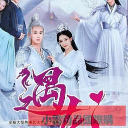 【小可精選國際購】王與我DVD古裝電視劇 國語發音 63集全光盤碟片 歷史價格詳細信息