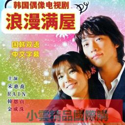 宋慧喬韓國復古流蘇小眾設計耳環女輕奢氣質耳針無耳洞耳夾 歷史價格詳細信息