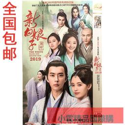 【小可國際購】2019新品太行崖柏手把件龍葫蘆木雕小擺件實木把玩工藝禮品 歷史價格詳細信息