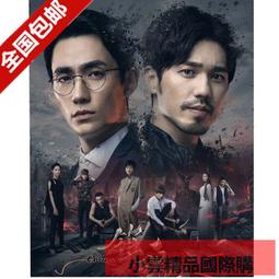 靈異白鶴圖 翁福來 南北出版(3/7新上書)aa-2 歷史價格詳細信息