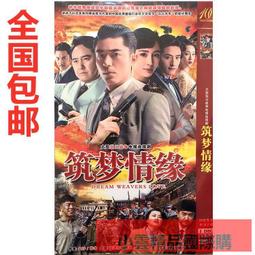 【小可精選國際購】勵志電視劇警花與警犬DVD碟片光盤44集完整版于和偉侯夢莎歡 精美盒裝 歷史價格詳細信息