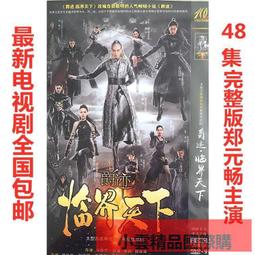 恩爵工業機櫃除溼空氣加熱器220V風扇PTC鋁合金配電箱恆溫防凍24V 歷史價格詳細信息