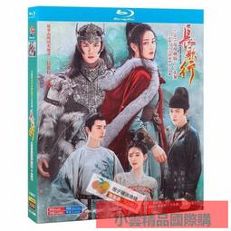 【小可精選國際購】商道DVD電視劇經典古裝片 國語發音 光盤碟片 歷史價格詳細信息