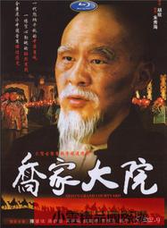 【小可精選國際購】商道DVD電視劇經典古裝片 國語發音 光盤碟片 歷史價格詳細信息