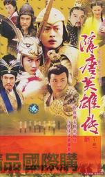 【小可精選國際購】黃百鳴開心鬼系列DVD電影搞笑僵屍鬼片16部電影合集光盤碟片2碟 歷史價格詳細信息