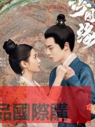 浮圖 歷史價格詳細信息