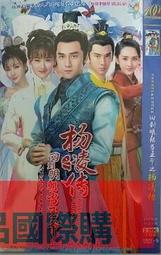 【小可精選國際購】王與我DVD古裝電視劇 國語發音 63集全光盤碟片 歷史價格詳細信息
