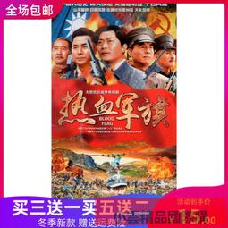 戰爭廣告代理商-情報操作與波黑戰爭 (日)高木徹著 孫逢明譯 9787532792740【台灣高等教育出版社】 歷史價格詳細信息