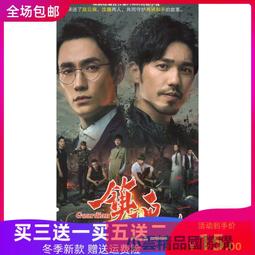靈異白鶴圖 翁福來 南北出版(3/7新上書)aa-2 歷史價格詳細信息