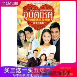 泰愛你 時尚荊棘藤蔓編制戒指男女潮流個性手指環鈦鋼輕奢戒子-鴻運飾品 歷史價格詳細信息