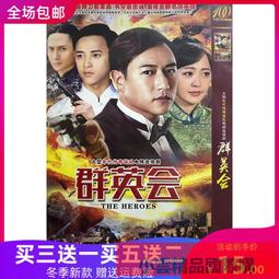 奇石，戰國紅瑪瑙珠子 - 老物件 古玩 收藏 歷史價格詳細信息