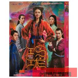 【小可精選國際購】2021古裝仙俠【千古玦塵】周冬雨許凱張嘉倪電視劇DVD碟片光盤【7月31日發完】 歷史價格詳細信息