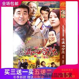 精選農村情感電視劇U盤64G電腦手機車載看戲機mp4視頻優盤通用 歷史價格詳細信息