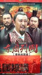 古印度列國時代孔雀王朝阿育王印記錢幣405 歷史價格詳細信息