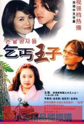 亨利精選居家內著-男士 精梳棉+彈性纖維 三角褲 內褲 居家褲 吸濕 排汗 透氣 快乾 歷史價格詳細信息