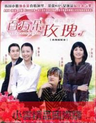 【小可精選國際購】百部珍藏老電影(中國紅色經典電影合集)老年人電影碟片DVD光盤 歷史價格詳細信息