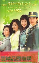 中國電視劇 雙生花 珍藏版 10DVD 方力申 尤勇 歷史價格詳細信息