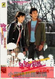 【小可精選國際購】 香港經典老電影富貴開心鬼沈殿霞董彪正版光盤高清藍光碟1dvd碟片 精美盒裝 歷史價格詳細信息