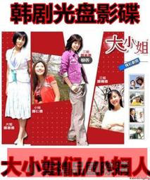 【小可精選國際購】大俠霍元甲DVD經典懷舊電視劇 黃元申 米雪主演 國語光盤碟片 歷史價格詳細信息